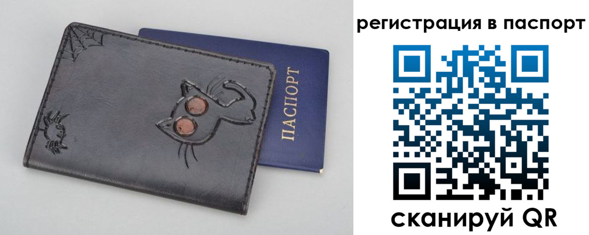 регистрация в Рязани
