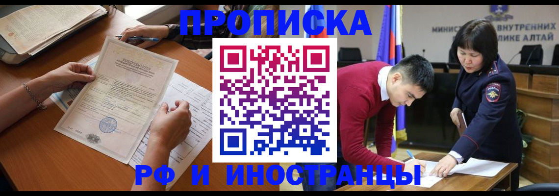 пропишу в квартире в Рязани