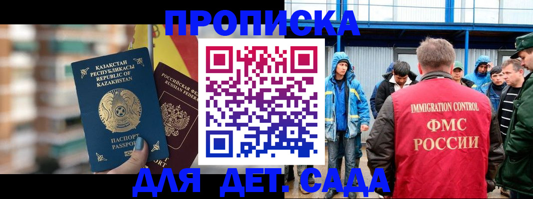 регистрация для школы в Рязани